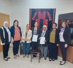 جمعية النجدة الإجتماعية لتنمية المرأة الفلسطينية