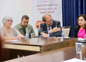 جمعية النجدة الاجتماعية &ndash; أريحا تشارك في ورشة &laquo;دعم صمود المجتمعات الفلسطينية