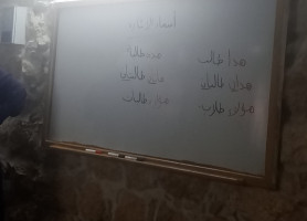 استكمال الشهر الاول من برنامج الفاقد التعليمي