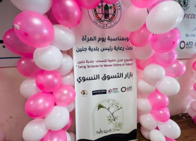 المشاركة في افتتاح وحدة التمكين الاقتصادي للنساء &ldquo;كياني&rdquo;
