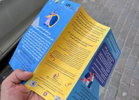 جمعية النجدة الخيرية تطلق مبادرة مجتمعية لدعم التعليم في حالة الطوارئ