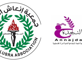 جمعية النجدة الاجتماعية &ndash; فرع أريحا توزع وجبات الإفطار في مخيم عقبة جبر ضمن حملة &ldquo;فطر جارك&rdquo;