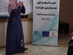 دورة تدريبية للجان الحماية