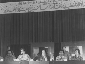 المرأة الفلسطينية حاضرة ولكن