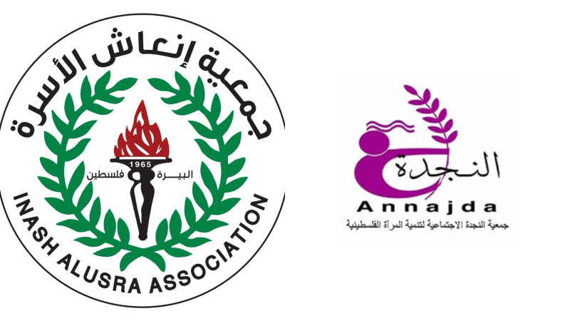 جمعية النجدة الاجتماعية &ndash; فرع أريحا توزع وجبات الإفطار في مخيم عقبة جبر ضمن حملة &ldquo;فطر جارك&rdquo;