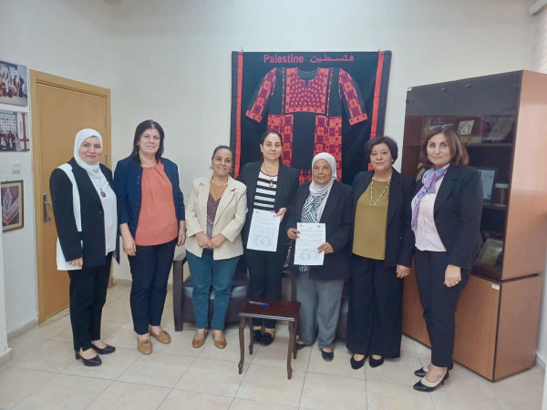 جمعية النجدة الإجتماعية لتنمية المرأة الفلسطينية