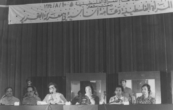 المرأة الفلسطينية حاضرة ولكن