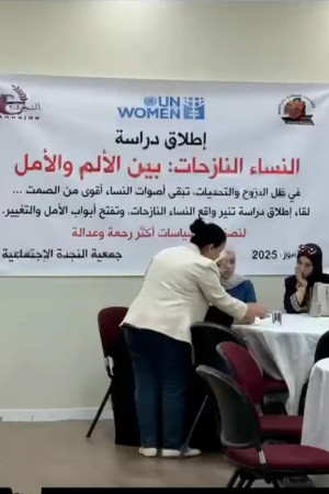 "حكايات نساء نازحات... دراسة توثق الألم والصمود"